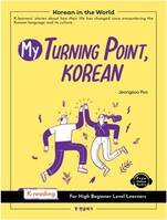 My Turning Point, Korean