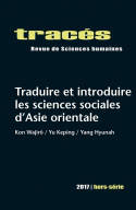 Tracés, hors-série 2017, Traduire et introduire les sciences sociales d'Asie orientale