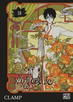 18, xxxHolic T18