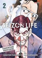 Seizon Life Perfect Edition T02