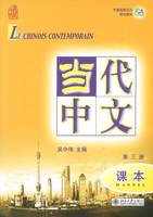 LE CHINOIS CONTEMPORAIN T.3 ; MANUEL + CD MP3