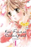 Koi furu colorful, 1, Koi  Furu Colorful T01