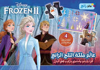 Le monde merveilleux de la Reine des neiges  (ouvrage en arabe)