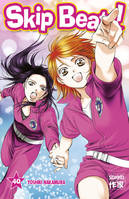 Skip beat !