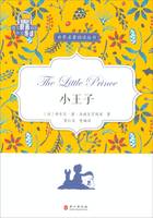 LE PETIT PRINCE, en anglais pour apprenants chinois