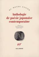 Anthologie de poésie japonaise contemporaine