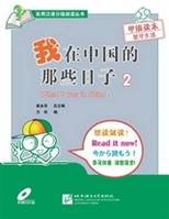 WHEN I WAS IN CHINA 2 +CD, new Hsk 1-2 (500 MOTS) (Chinois avec Pinyin, note en anglais)
