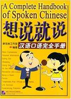 SAY IT NOW - A COMPLETE HANDBOOK OF SPOKEN CHINESE