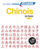 Chinois les bases (cahier d'exercices)