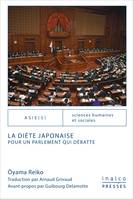 La Diète japonaise, Pour un Parlement qui débatte