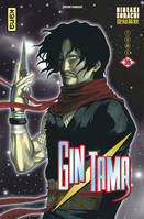 Gin Tama, 30, Gintama - Tome 30