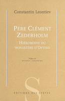 Père Clément Zederholm hiéromoine du monastère d'Optino, hiéromoine du monastère d'Optino