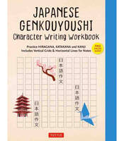 Japanese Genkouyoushi Character Writing Workbook : Practice Hiragana, Katakana and Kanji