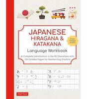 Japanese Hiragana and Katakana Language Workbook : A Complete Introduction to the 92 Characters