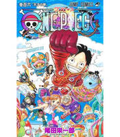 One Piece, Vol. 106 (Japonais)