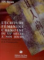 L'écriture féminine chinoise du XXe siècle à nos jours - trame des souvenirs et de l'imaginaire, trame des souvenirs et de l'imaginaire