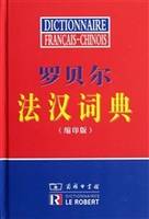 Dictionnaire Le Robert Français-Chinois