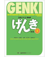 GENKI VOL.2 TEXTBOOK (3E ED.), Genki: An Integrated Course in Elementary Japanese