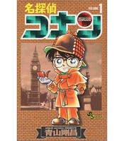 DETECTIVE CONAN 1 (MANGA VO JAPONAIS)