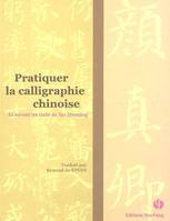 Pratiquer la calligraphie chinoise - en suivant les traits de Yan Zhenqing, en suivant les traits de Yan Zhenqing