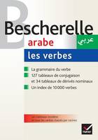 Bescherelle Arabe : les verbes, Ouvrage de référence sur la conjugaison arabe
