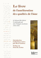 Le livre de l'amélioration des qualités de l'âme de Salomon Ibn-Gabirol, Un philosophe juif dans l'Espagne mulsumane