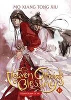 Heaven Official's Blessing: Tian Guan Ci Fu