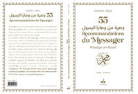 55 Recommandations du Messager (bsl) - bilingue (arabe, franCais) - Poche (9X13) - Blanc