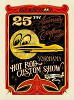25th anniversary of excellence, Hot rod custom show