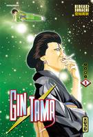 Gin Tama, 5, Gintama - Tome 5, Volume 5