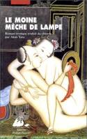 Le moine Mèche-de-Lampe, roman pornographique du début des Qing