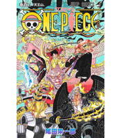 ONE PIECE 102 (VO JAPONAIS)