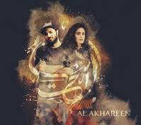 Al akhareen - Jalal Naissam and Osloob