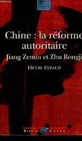Chine : la réforme totalitaire - Jiang Zemin et Zhu Rongji., Jiang Zemin et Zhu Rongji