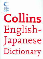 ENGLISH JAPANESE