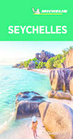 Guide Vert Seychelles