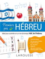 Premiers pas en hébreu, l'ABC de l'hébreu