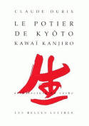 Le Potier de Kyoto, Kawaï Kanjiro