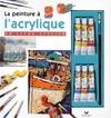 La peinture à l'acrylique