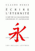 Écrire l'éternité, L'art de la calligraphie chinoise et japonaise.