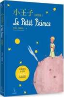 LE PETIT PRINCE EN CHINOIS (TAÏWAN)