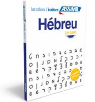 Hébreu - les bases, Les cahiers d'écriture