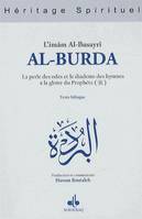 Al-burda, La perle des odes et le diadème des hymnes à la gloire du prophète