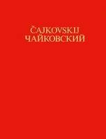 La méthode de travail de Tchaikowsky, Recherches critiques d'après les sources. Vol. 7.
