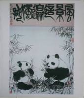 Wou tso-jen ou la modernite dans la tradition de l'encre siao chou-fang et les f, Musée Cernuschi, 16 mai-12 juillet 1987, Ville de Paris