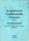 Acupuncture traditionnelle chinoise., N° 12, Acupuncture traditionnelle chinoise - recueil d'articles d'acupuncture de la presse spécialisée chinoise, recueil d'articles d'acupuncture de la presse spécialisée chinoise