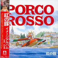 Porco Rosso/image/poster Inclus