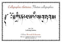 Calligraphies tibétaines