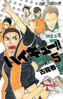 HAIKYU!! VOL. 5