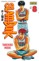 Slam Dunk., 8, SLAM DUNK T8